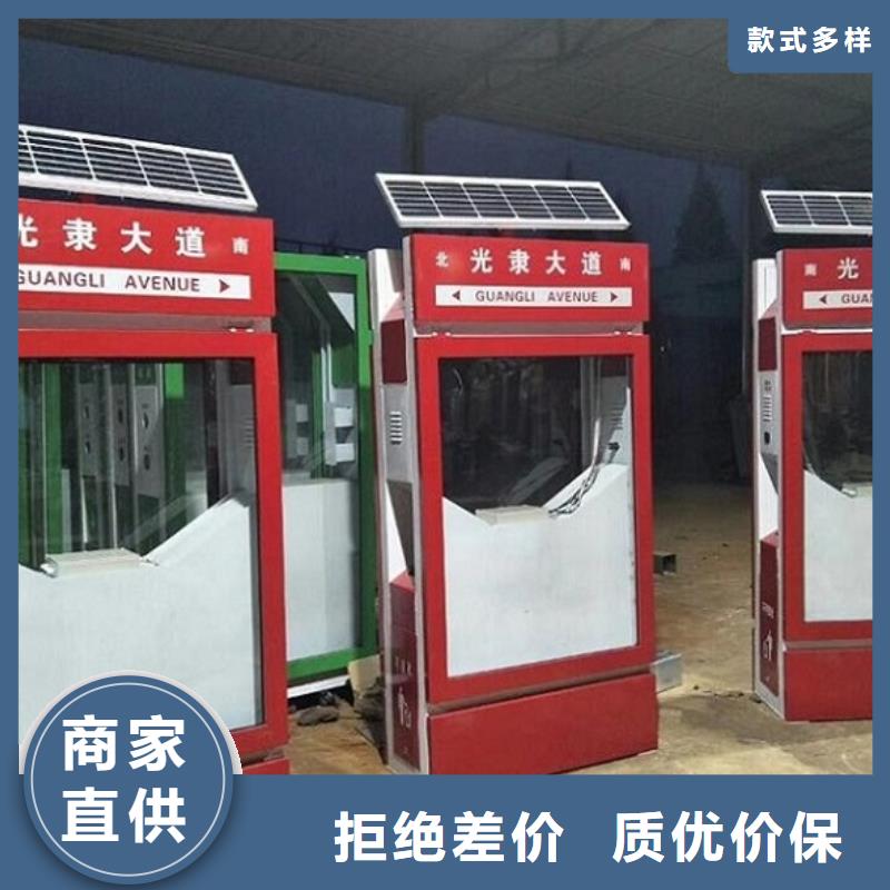 城市垃圾箱网上款式