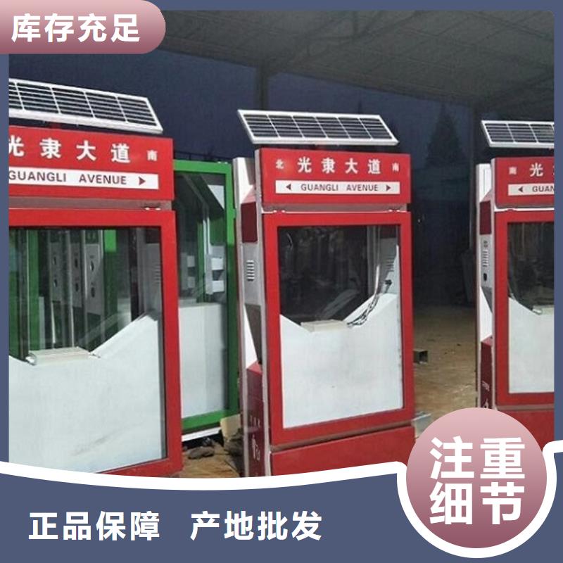 垃圾箱-【社核心价值观】多种优势放心选择-市场覆盖|长清|天桥|威海|烟台|枣庄|泰安|潍坊|东营|菏泽-二八商务