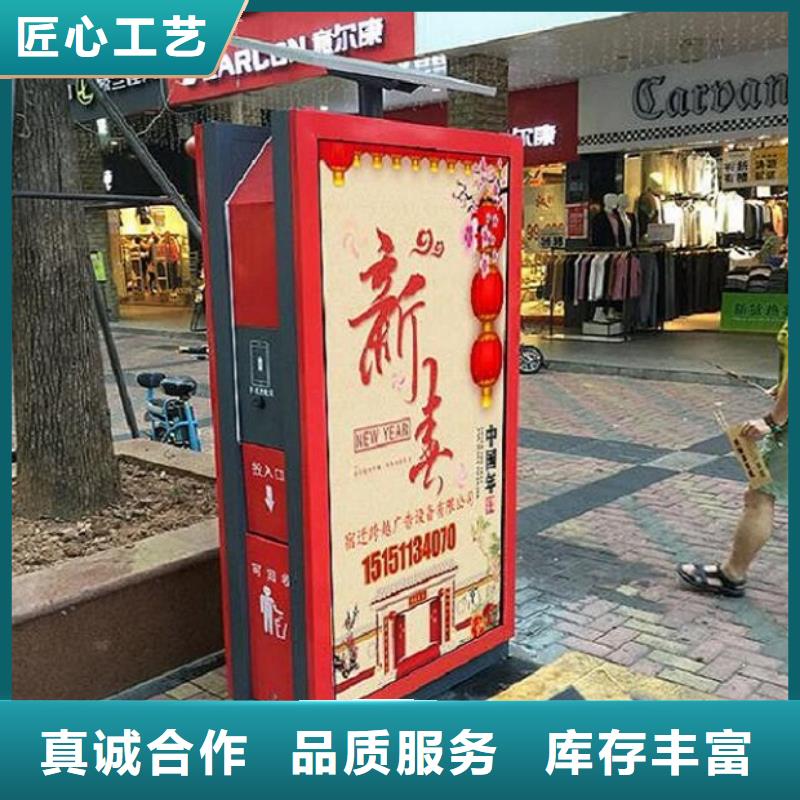 【 垃圾箱,智能公交站台制作定金锁价】-市场覆盖|涟水|清浦|盐城|苏州|扬州|徐州|泰州|南京-二八商务