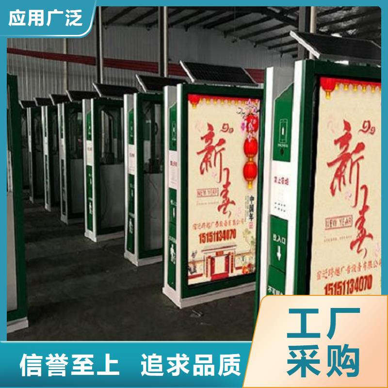 【 垃圾箱,智能公交站台制作定金锁价】-市场覆盖|涟水|清浦|盐城|苏州|扬州|徐州|泰州|南京-二八商务
