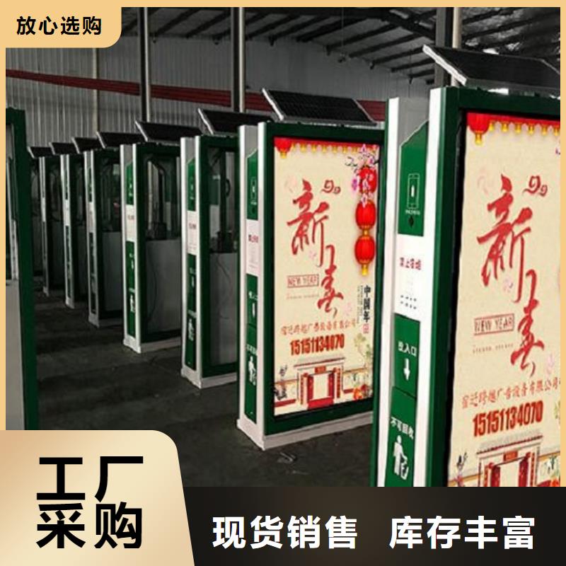 环保垃圾箱工艺介绍