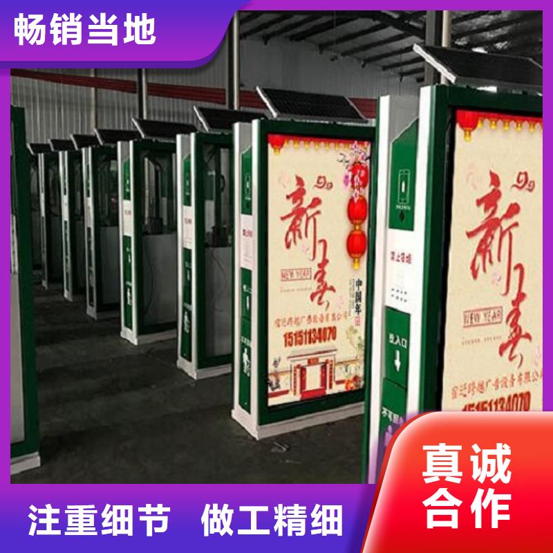 垃圾箱部队宣传栏口碑好实力强