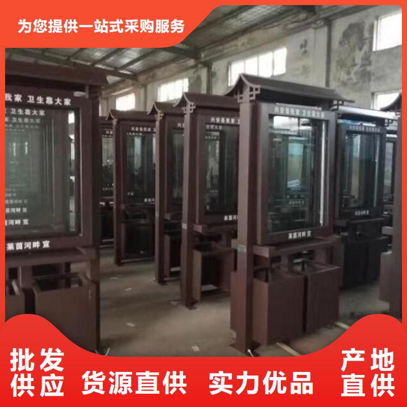垃圾箱部队宣传栏口碑好实力强