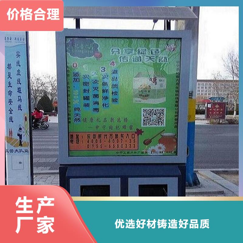 【垃圾箱指路牌灯箱制作细节之处更加用心】