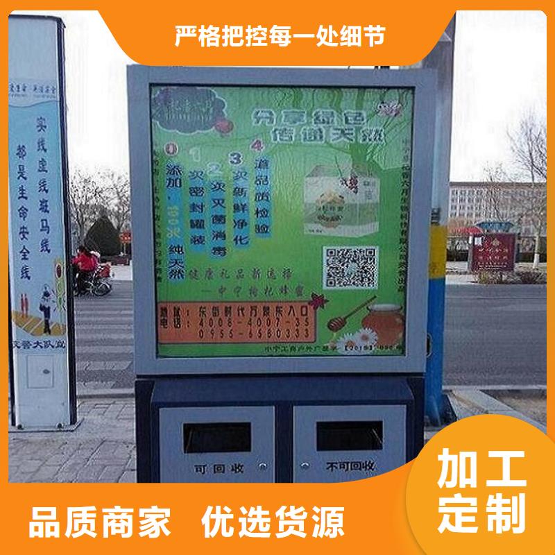 城市垃圾箱网上款式