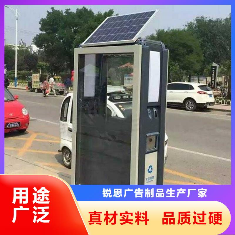 户外垃圾箱售后放心