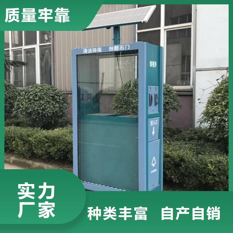 环保垃圾箱工艺介绍