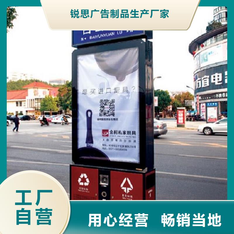 【垃圾箱】_路滚动灯箱厂家满足客户所需