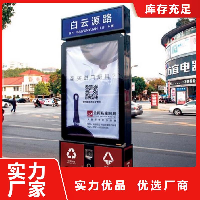 特色垃圾箱款式