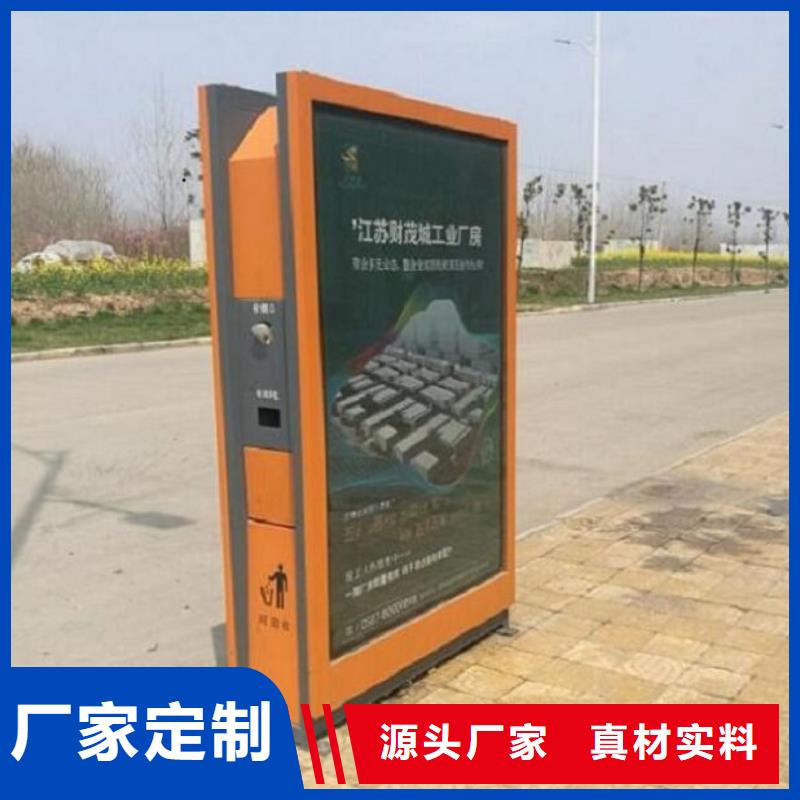 LED垃圾箱厂家地址在哪