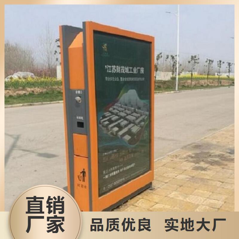 LED垃圾箱靠谱厂家