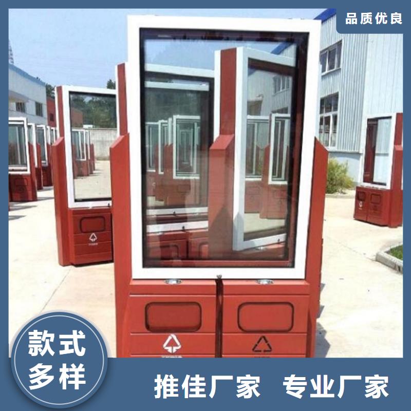 垃圾箱-【社核心价值观】多种优势放心选择-市场覆盖|长清|天桥|威海|烟台|枣庄|泰安|潍坊|东营|菏泽-二八商务