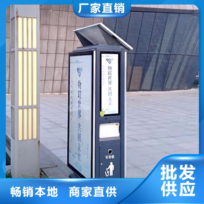垃圾箱-社区灭蚊灯箱生产厂家用的放心