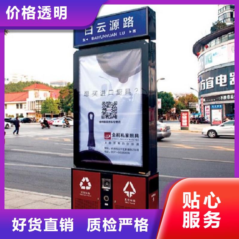 垃圾箱【智能候车亭】诚信可靠