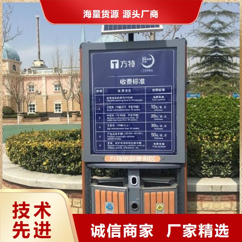 垃圾箱【智能候车亭】诚信可靠