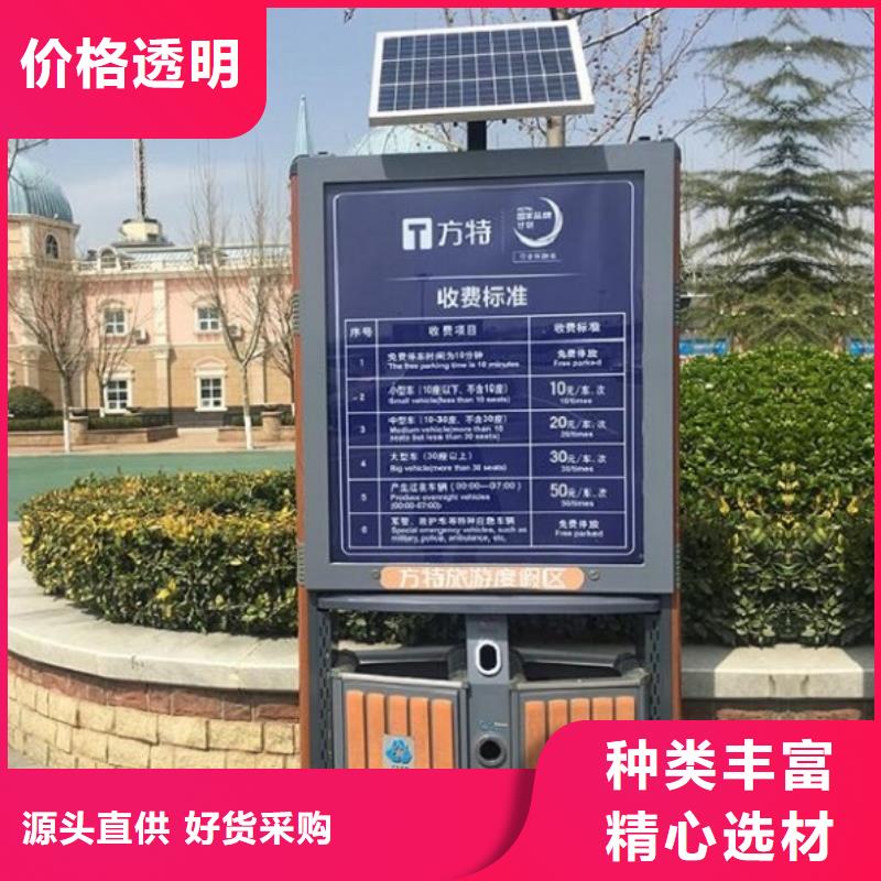 【垃圾箱】指路牌灯箱制作多种优势放心选择