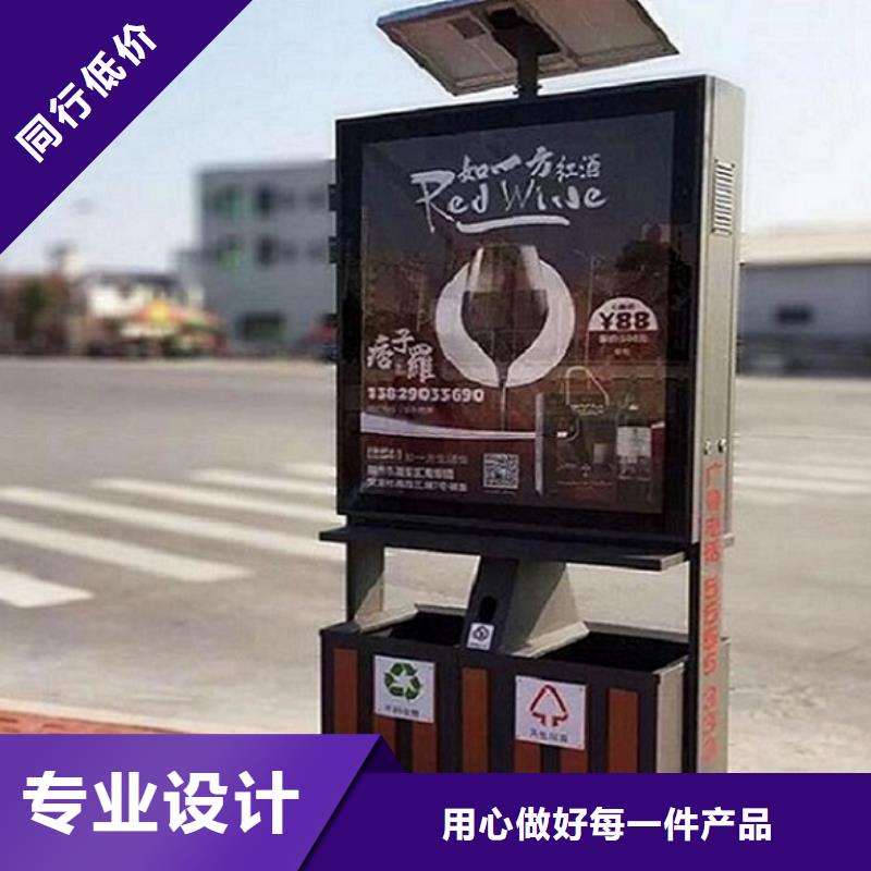 【垃圾箱】LED阅报栏灯箱制作客户满意度高