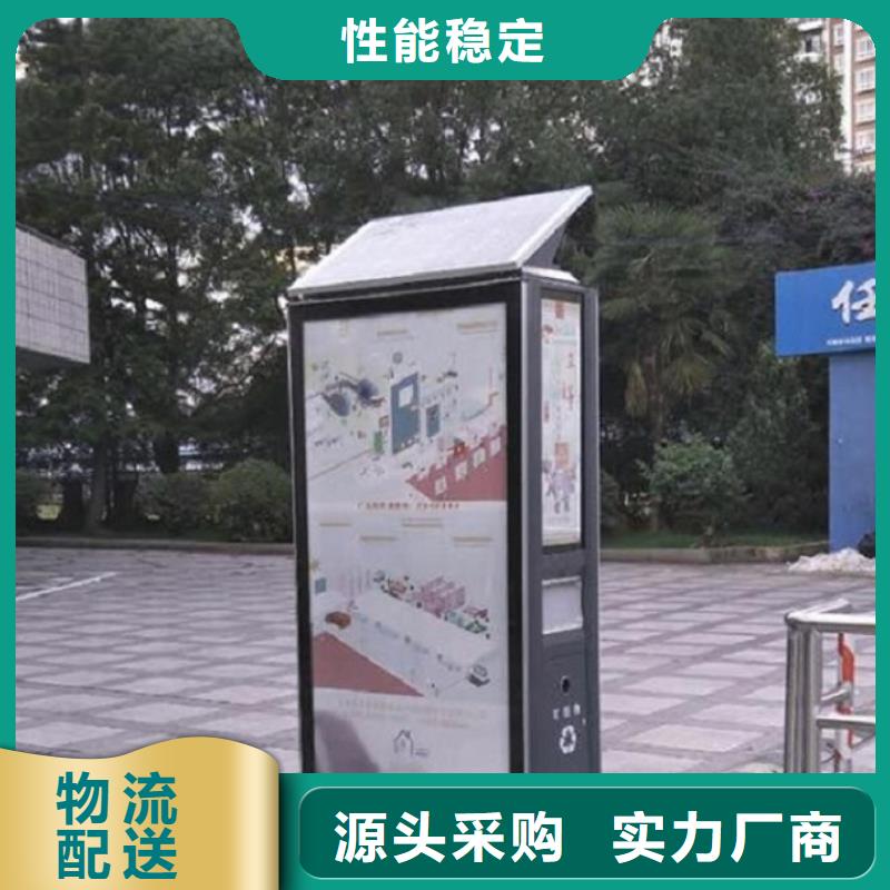 【垃圾箱智能环保分类垃圾箱生产厂现货直发】