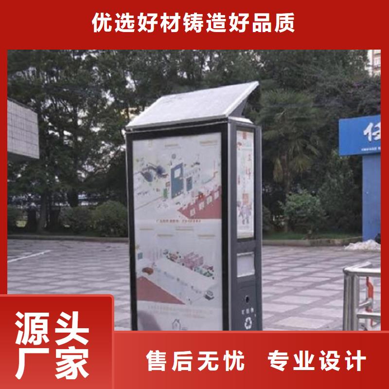 环保垃圾箱工艺介绍