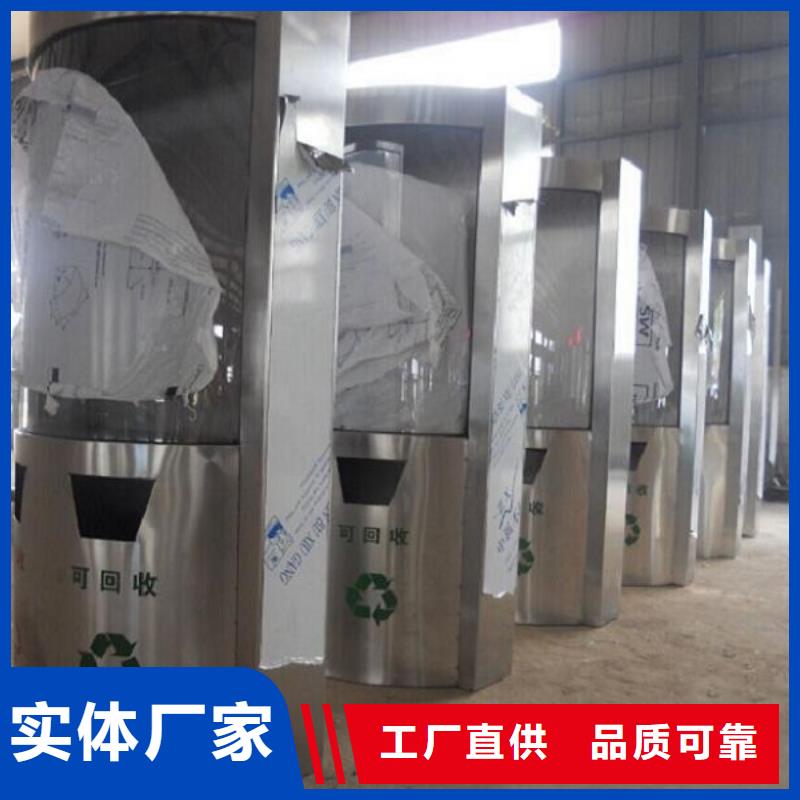【垃圾箱智能环保分类垃圾箱生产厂现货直发】