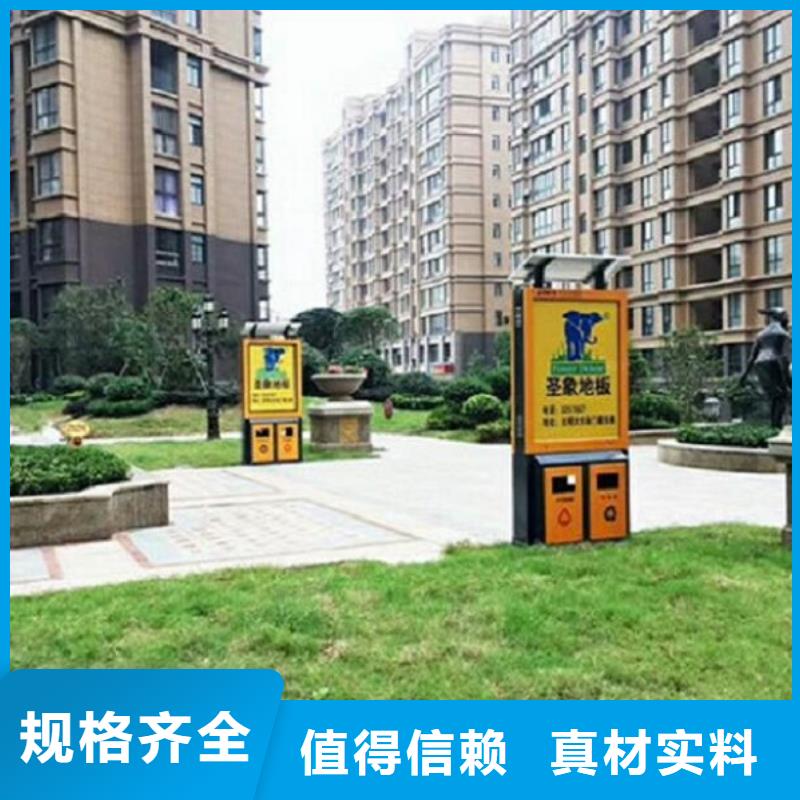 【垃圾箱智能环保分类垃圾箱生产厂现货直发】