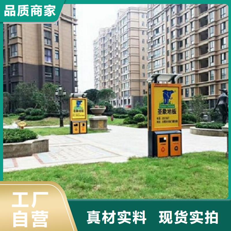 【垃圾箱智能环保分类垃圾箱生产厂现货直发】