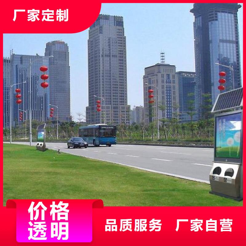 【垃圾箱】LED阅报栏灯箱制作客户满意度高