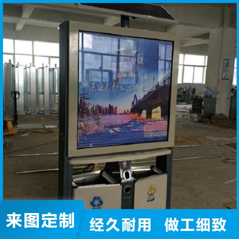 【垃圾箱】LED阅报栏灯箱制作客户满意度高