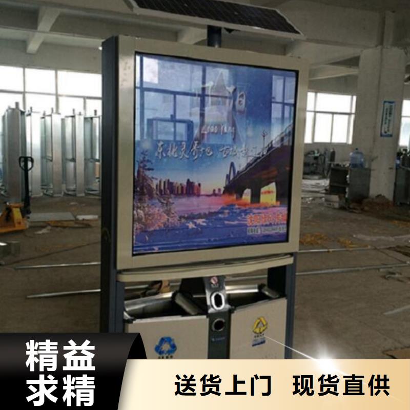 【垃圾箱智能环保分类垃圾箱生产厂现货直发】
