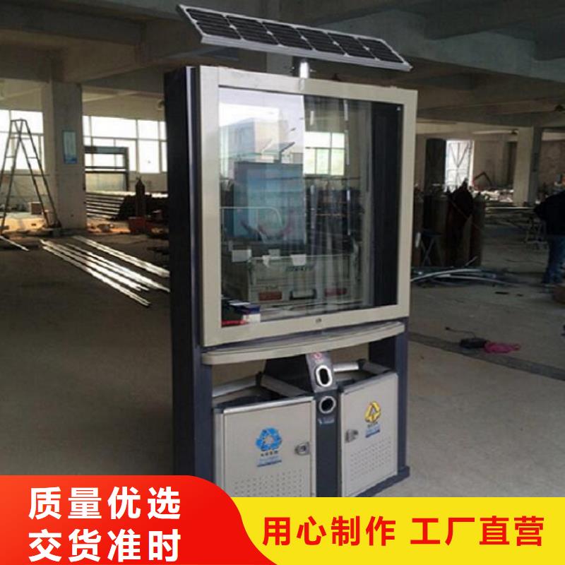 【垃圾箱】LED阅报栏灯箱制作客户满意度高