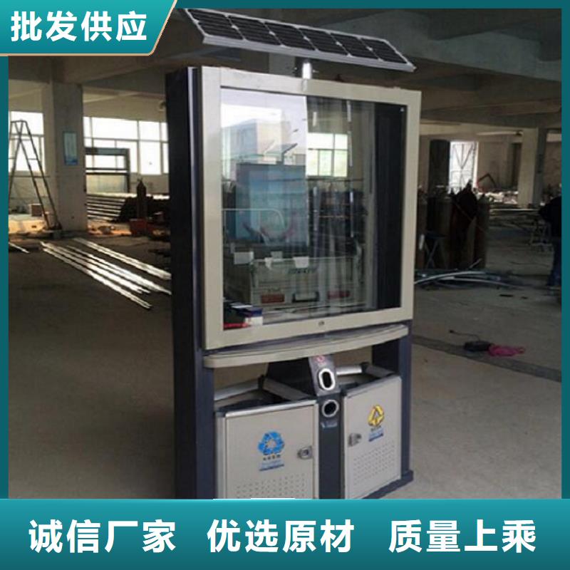 【垃圾箱】LED阅报栏灯箱制作客户满意度高