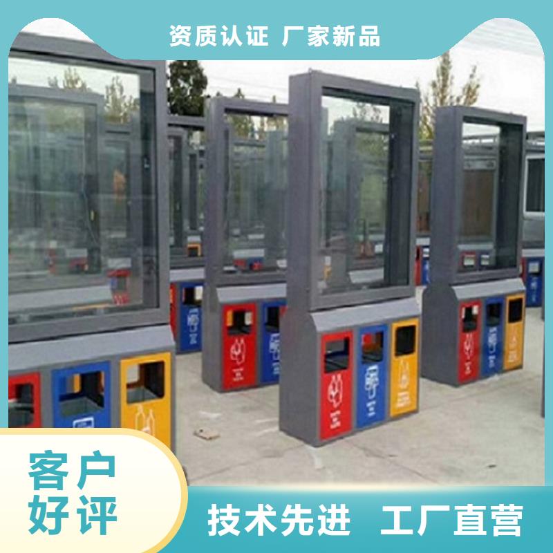 【垃圾箱】LED阅报栏灯箱制作客户满意度高