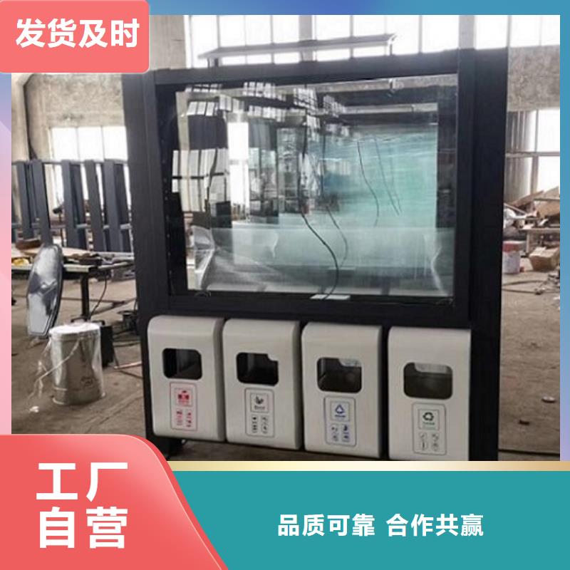 【垃圾箱智能环保分类垃圾箱生产厂现货直发】