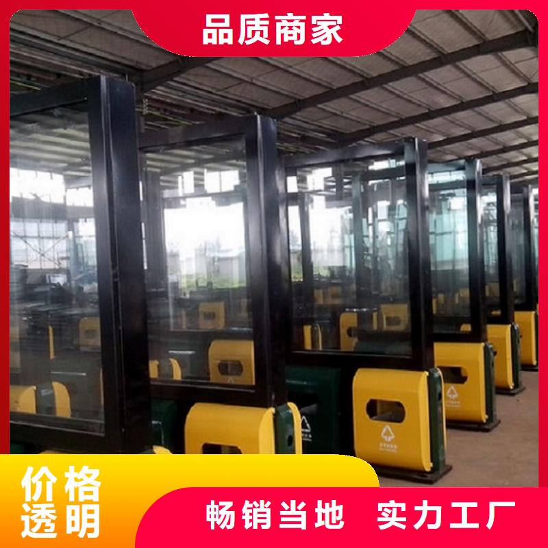 【垃圾箱】LED阅报栏灯箱制作客户满意度高