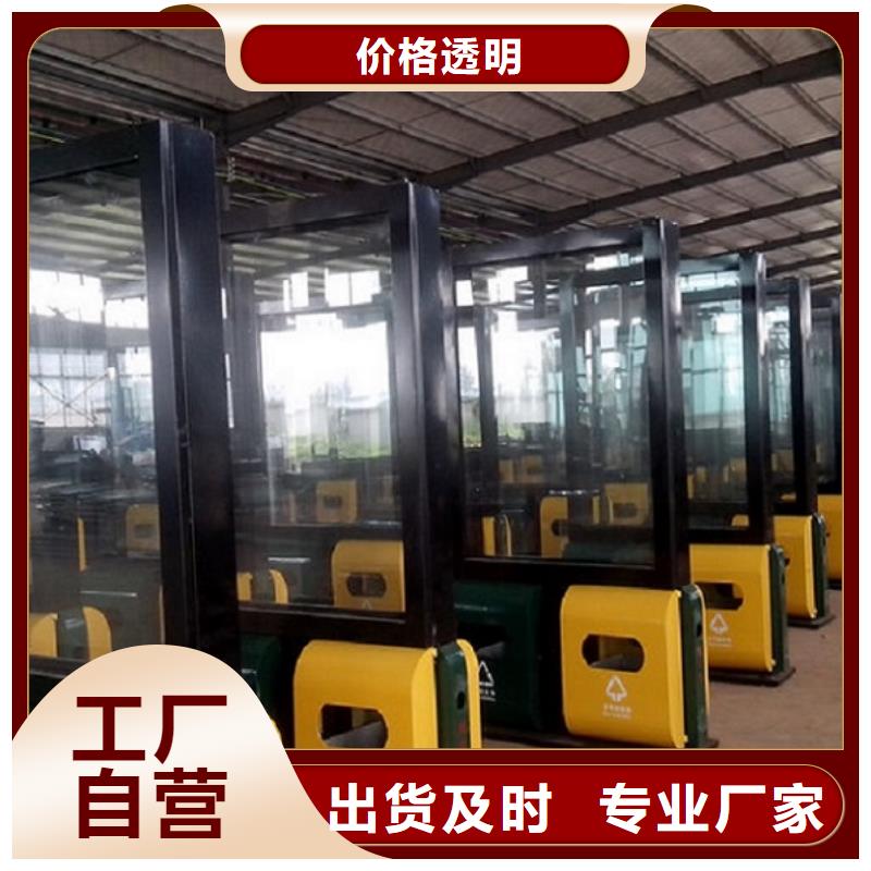 【垃圾箱智能环保分类垃圾箱生产厂现货直发】