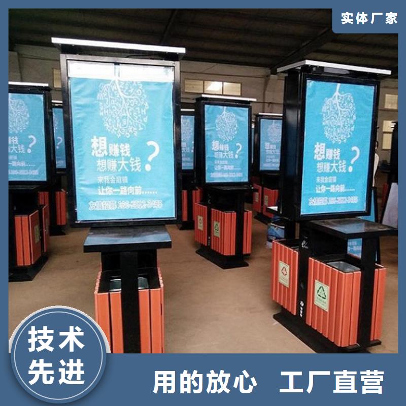【垃圾箱】LED阅报栏灯箱制作客户满意度高