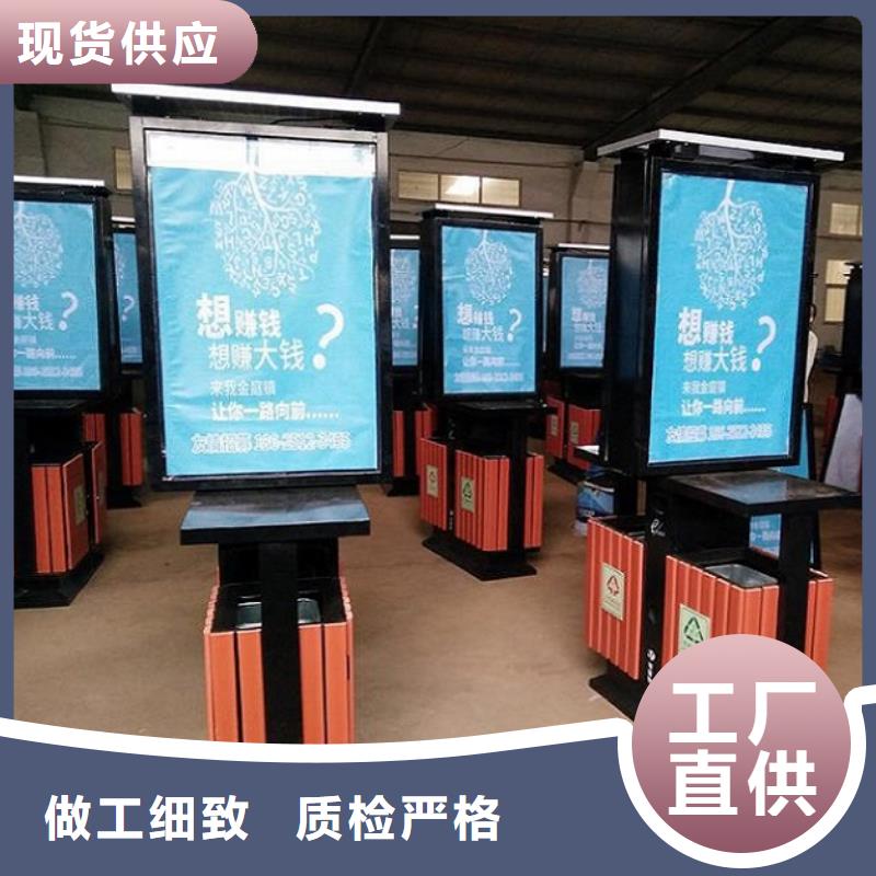 【垃圾箱社区核心价值观现货直供】