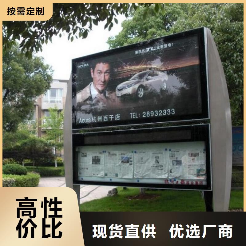 锐思太阳能指路牌灯箱【太阳能阅报栏】 公交站台制作海量库存28354.com