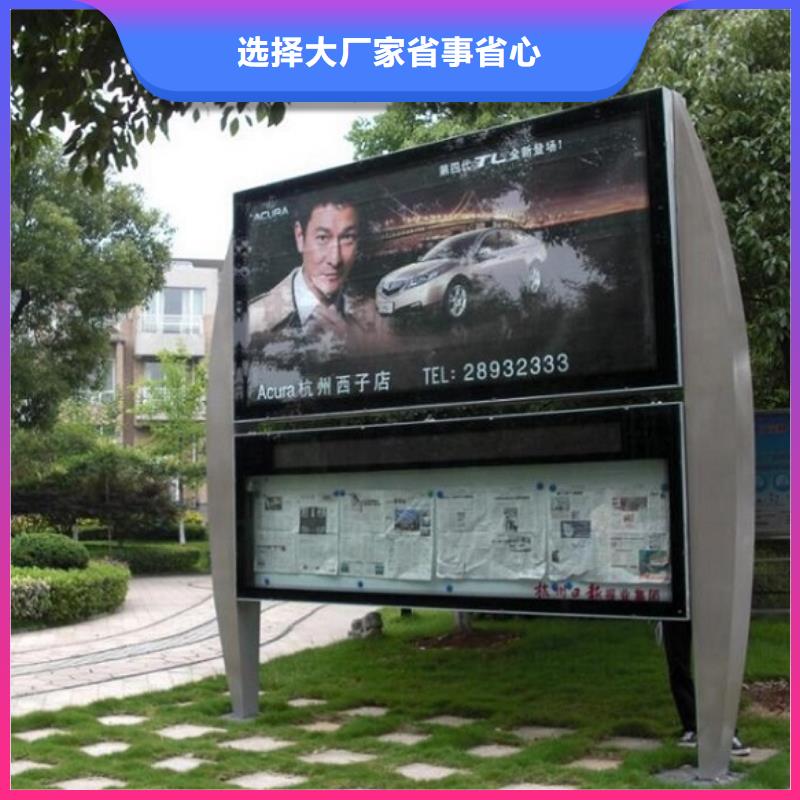 彩屏太阳能阅报栏售后无忧