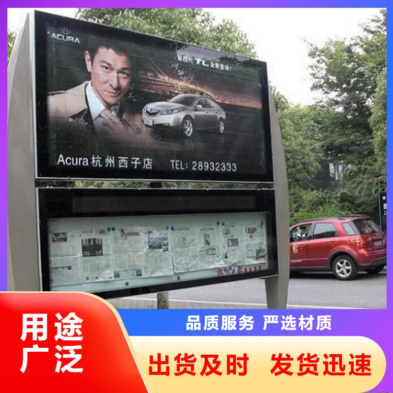 双层太阳能阅报栏来厂考察