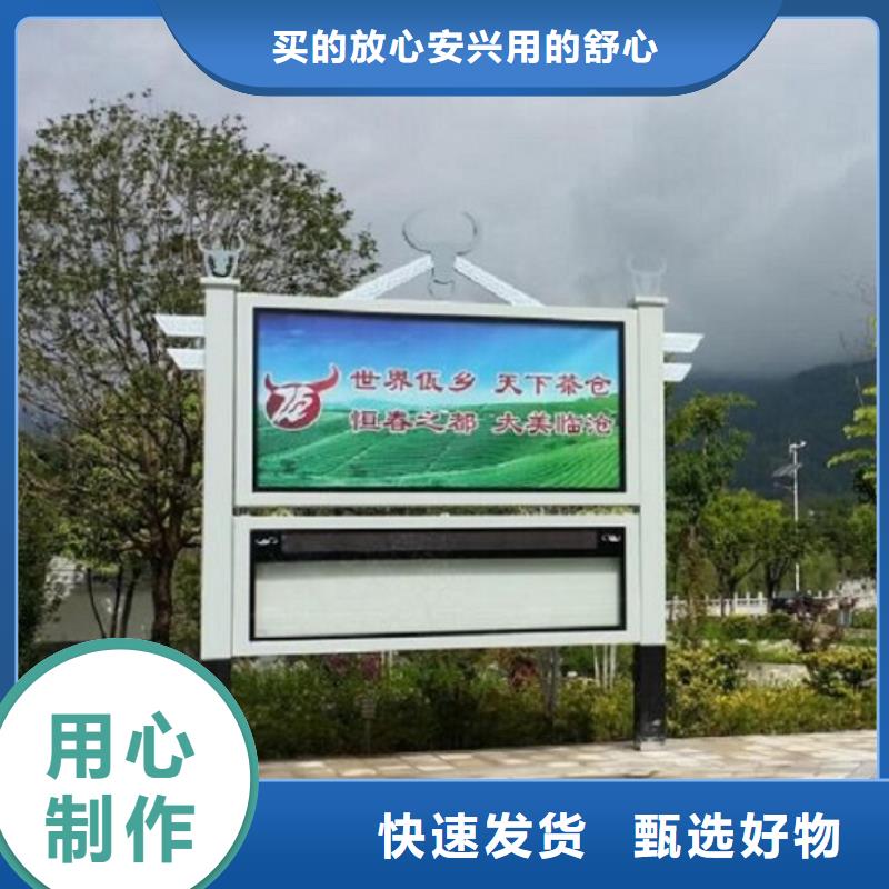锐思太阳能指路牌灯箱【太阳能阅报栏】 公交站台制作海量库存28354.com