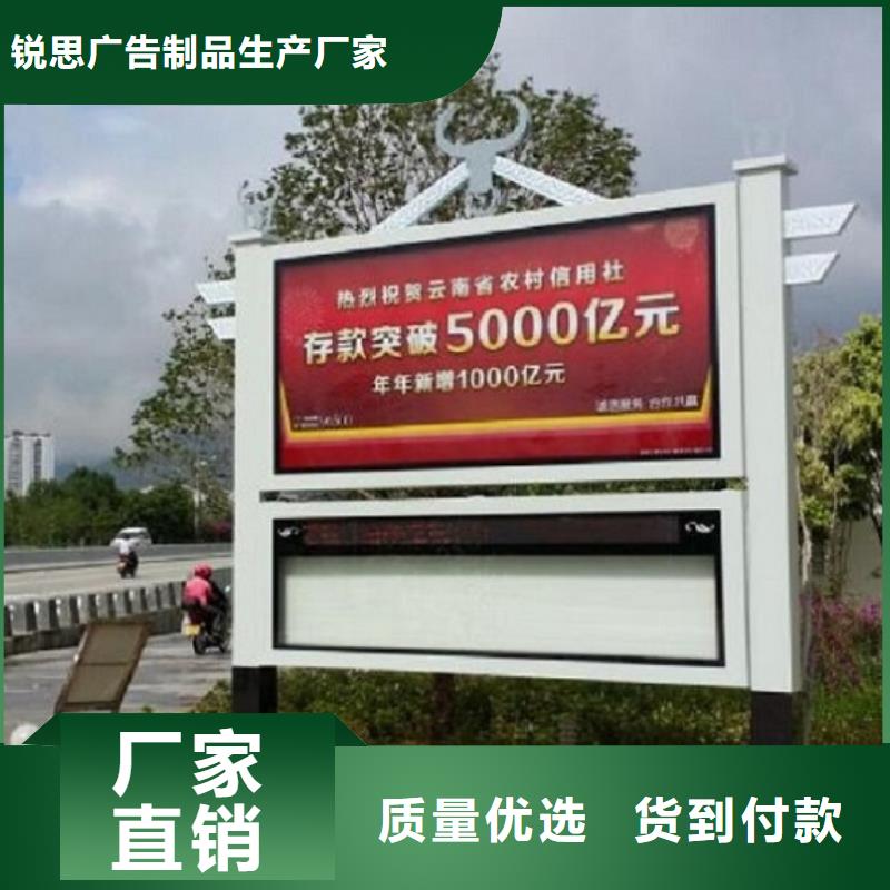 彩屏太阳能阅报栏优惠报价