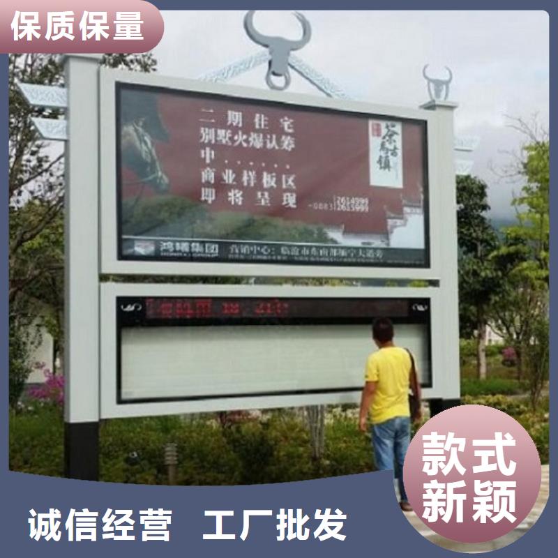 太阳能阅报栏_【指路牌生产厂家】生产安装