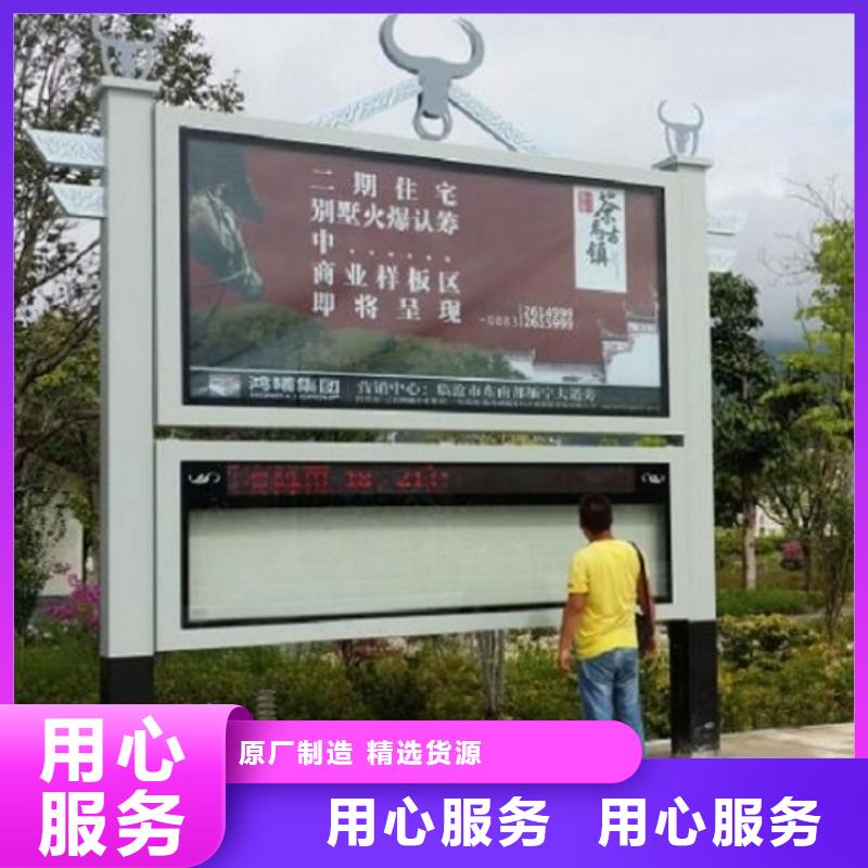 彩屏太阳能阅报栏售后无忧