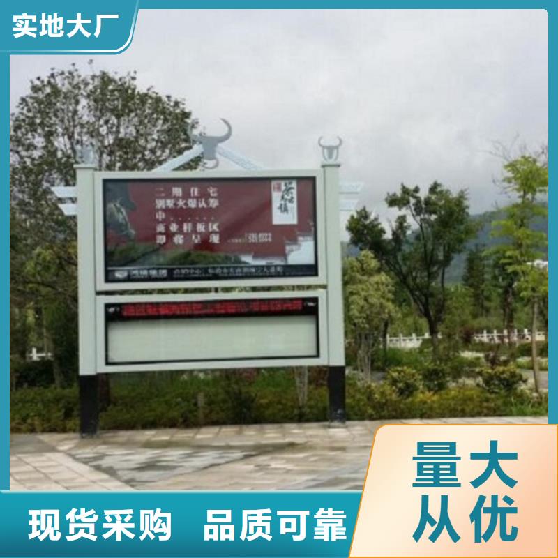 彩屏太阳能阅报栏优惠报价