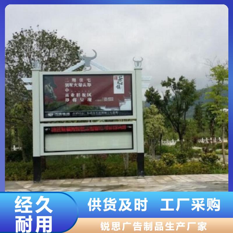 双层太阳能阅报栏售后完善