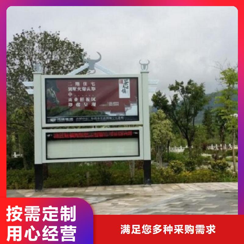 锐思太阳能指路牌灯箱【太阳能阅报栏】 公交站台制作海量库存28354.com