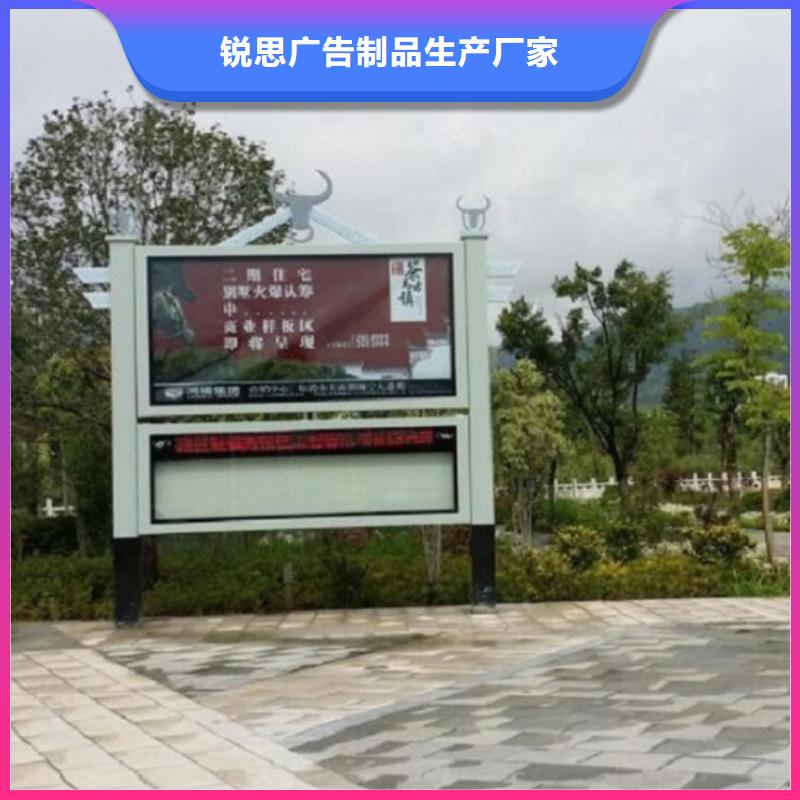 仿古太阳能阅报栏放心选择