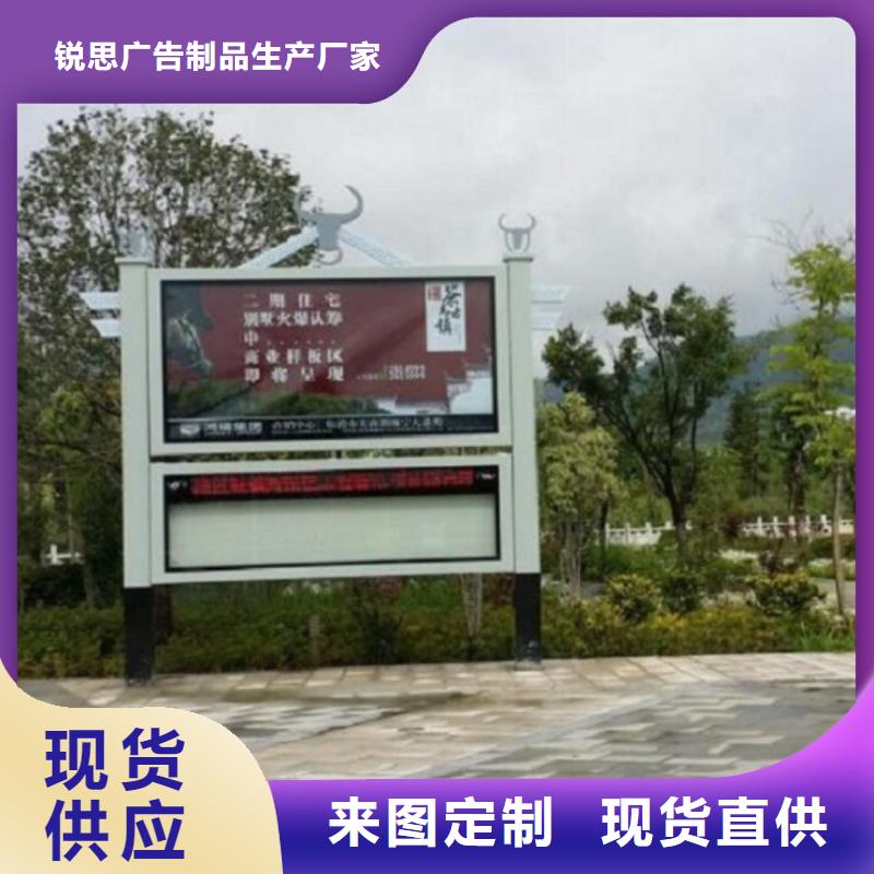 质量不佳尽管来找我【太阳能阅报栏】 公交站台制作海量库存种类齐全_视频
