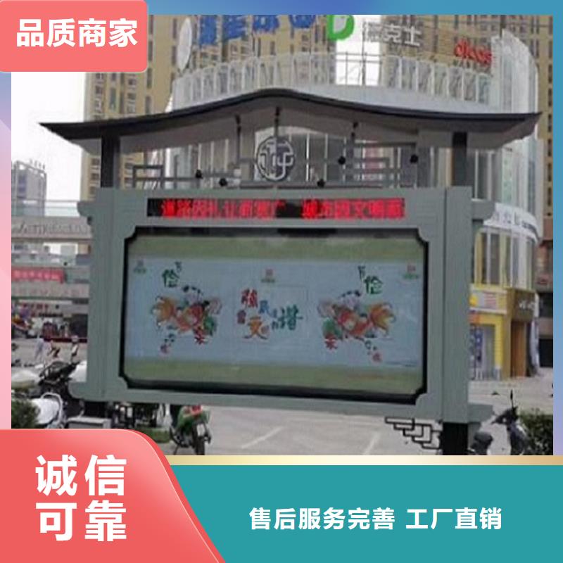 彩屏太阳能阅报栏优惠报价
